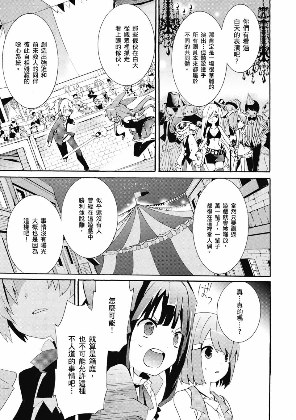 第02卷12