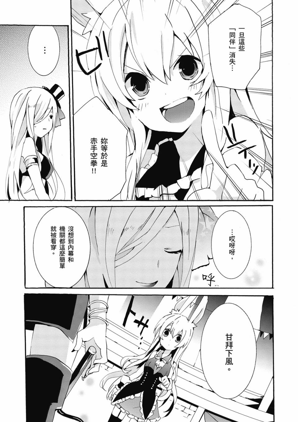 第02卷120