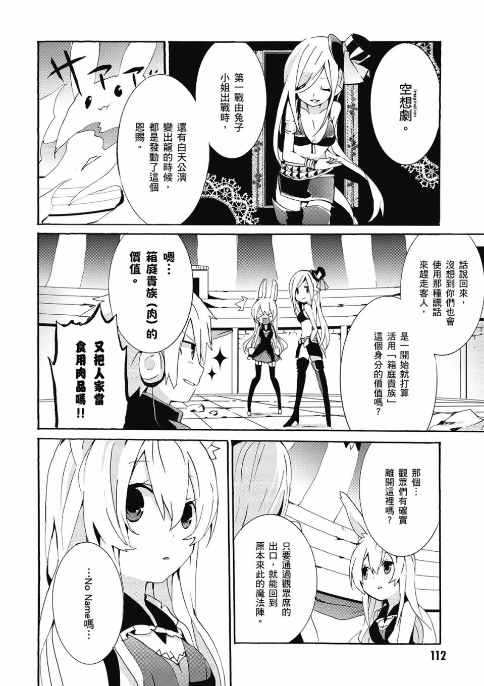 第02卷121