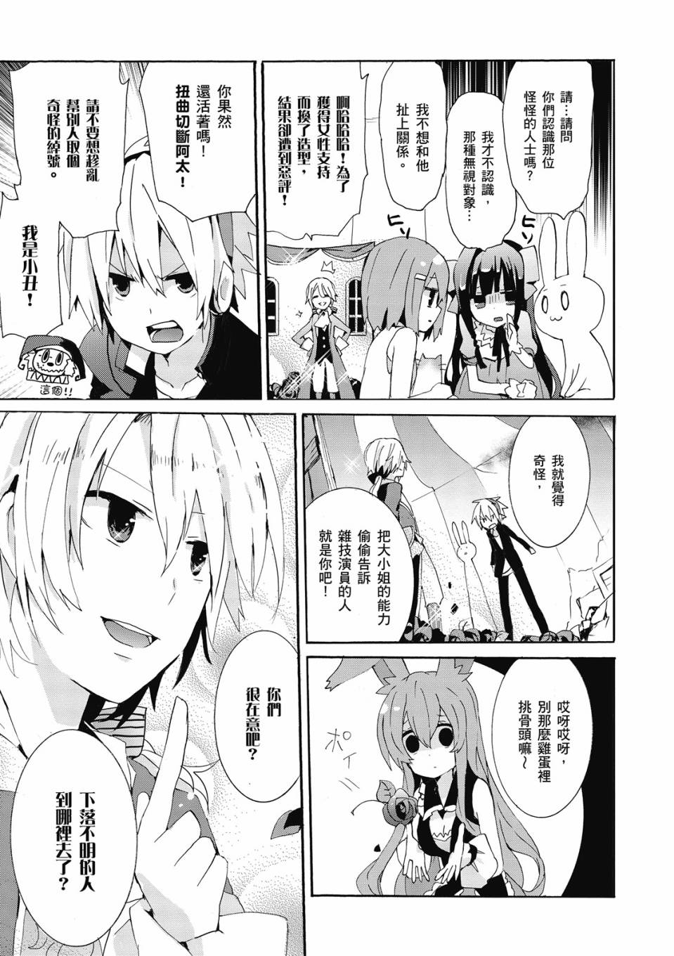 第02卷128