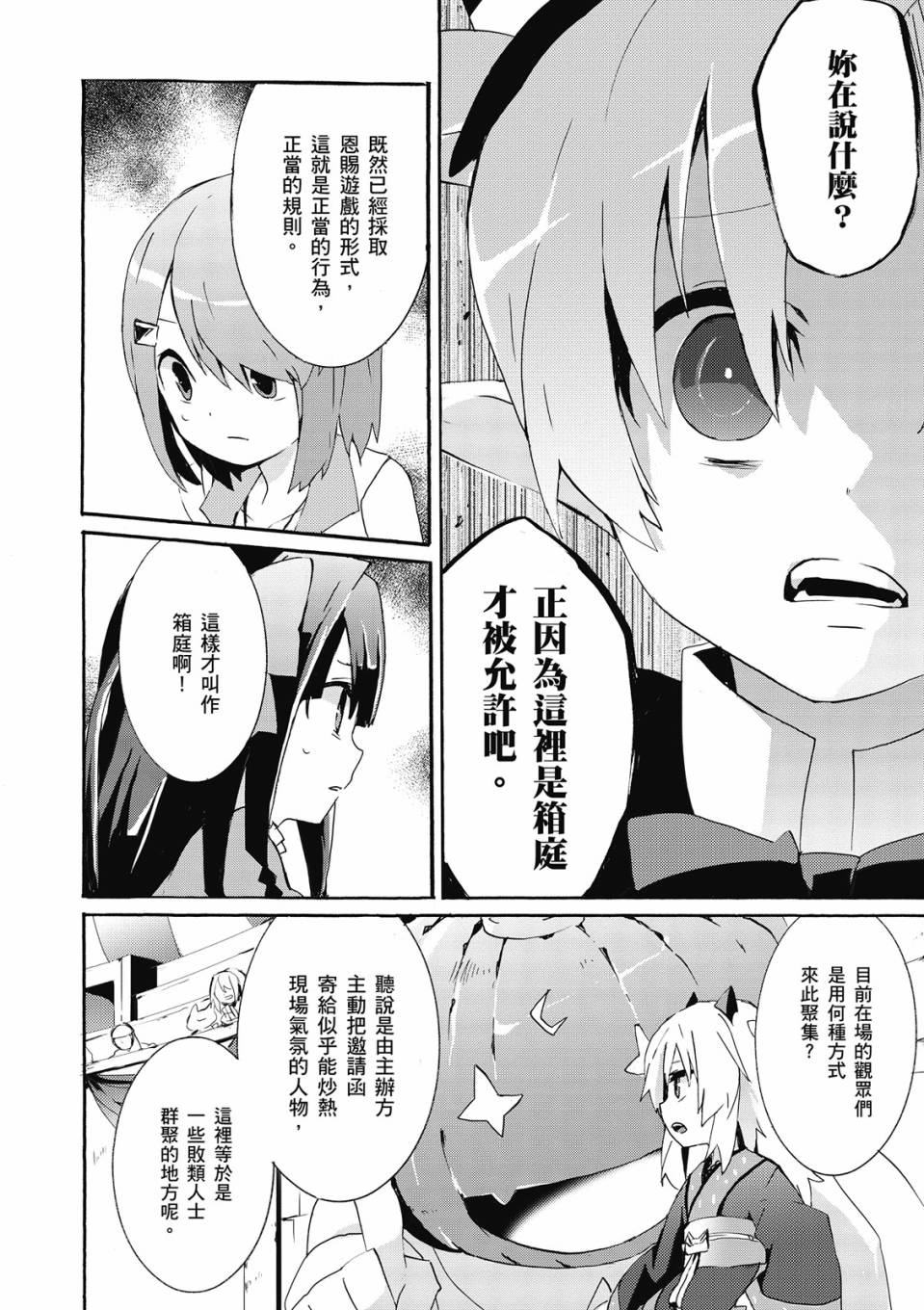 第02卷13