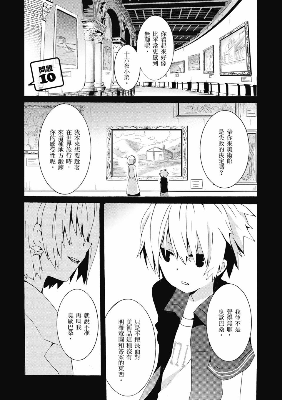 第02卷134