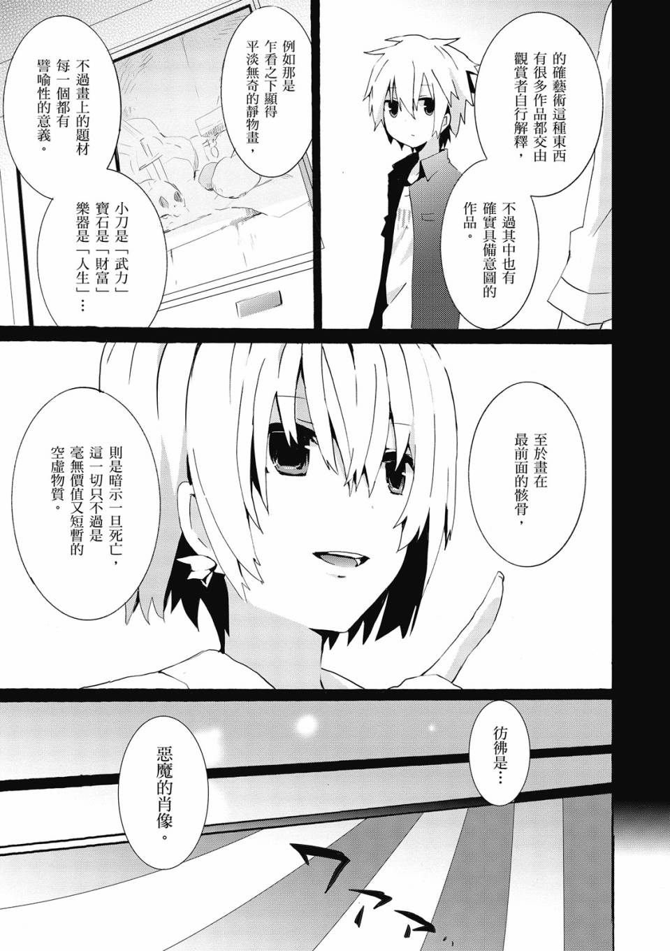 第02卷136
