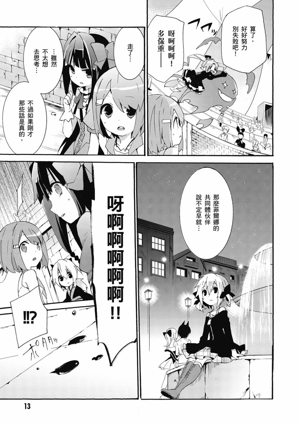 第02卷14