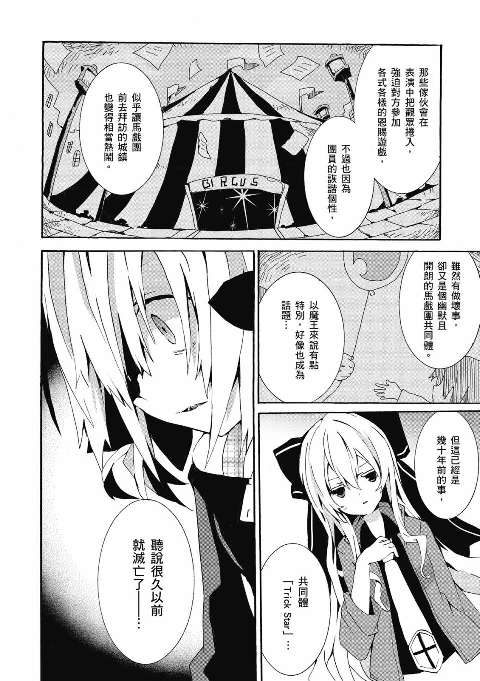 第02卷141