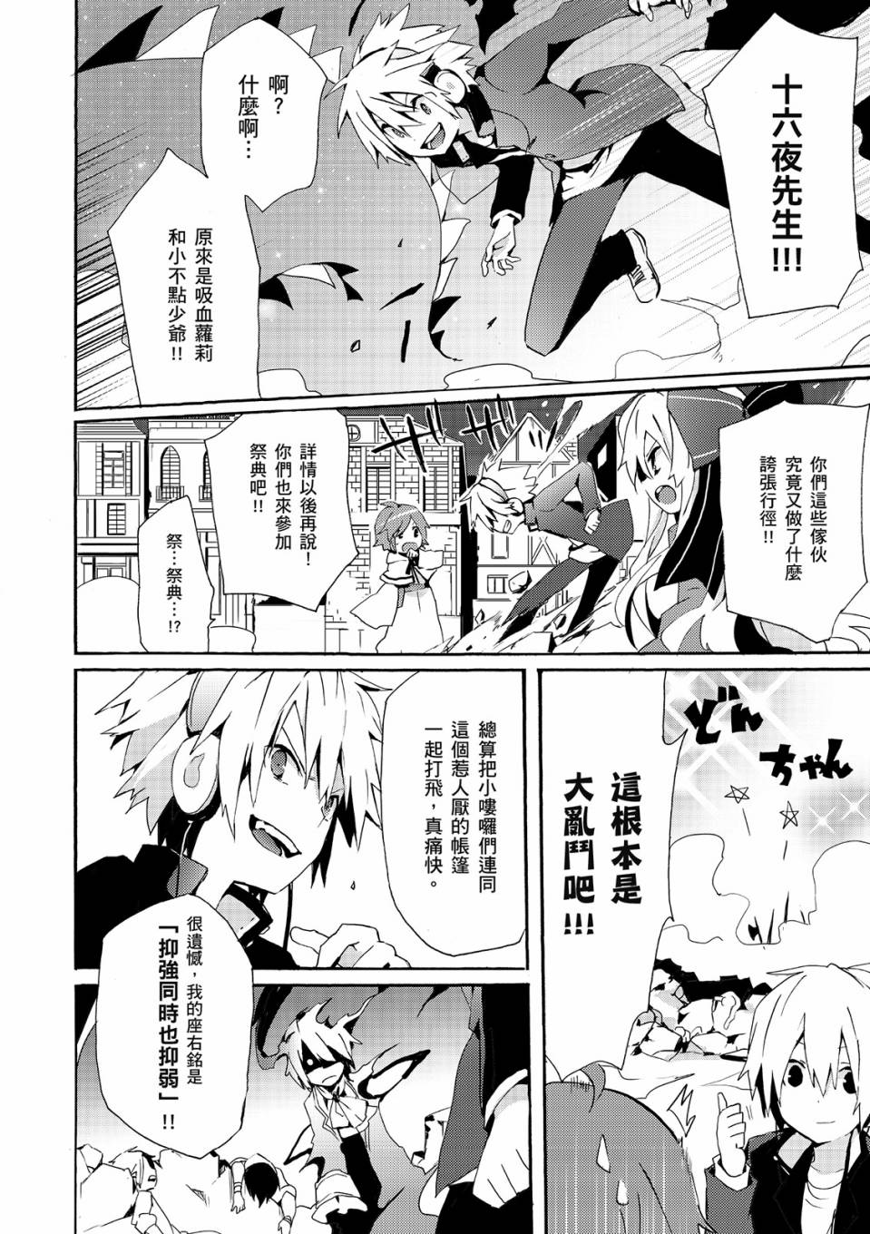 第02卷143