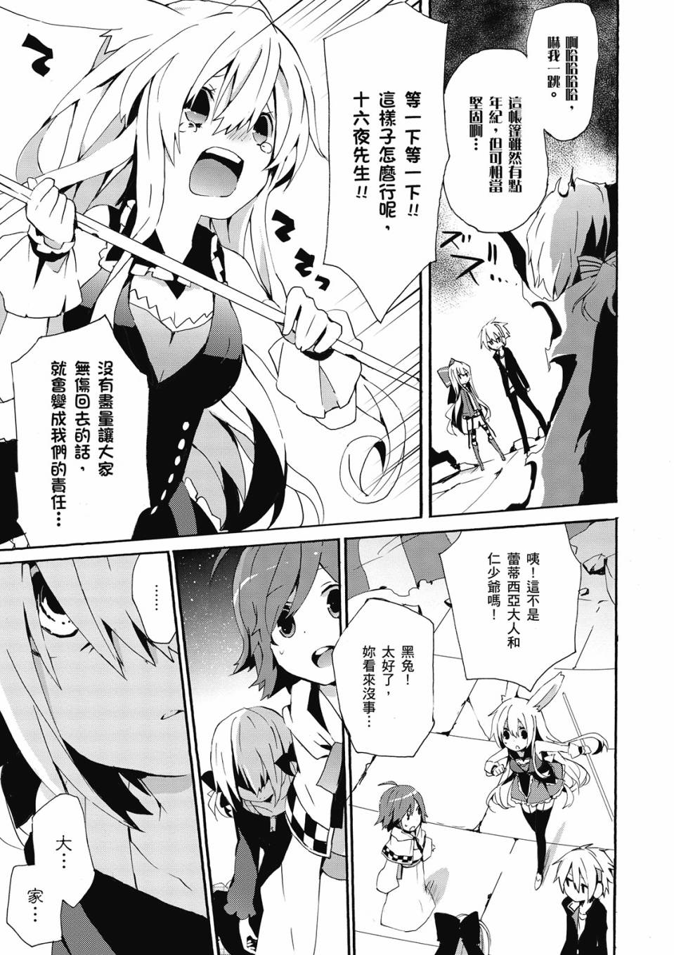 第02卷144
