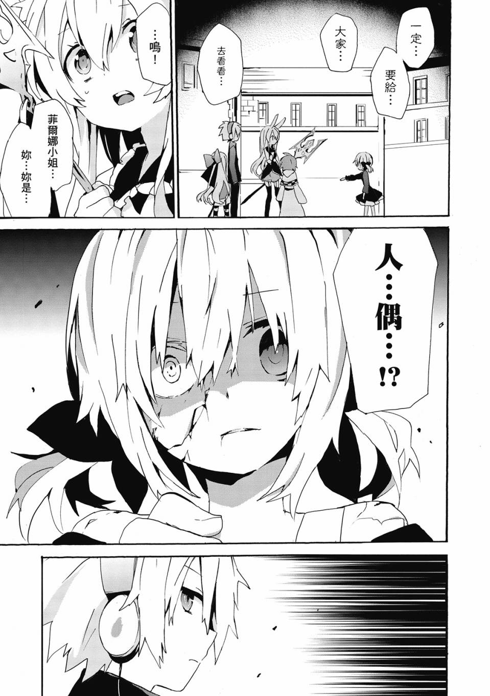 第02卷146