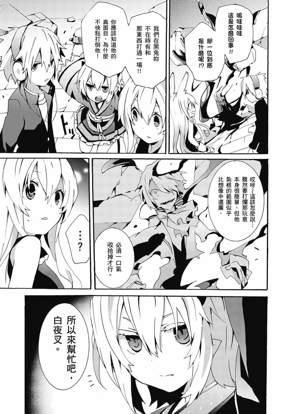 第02卷148