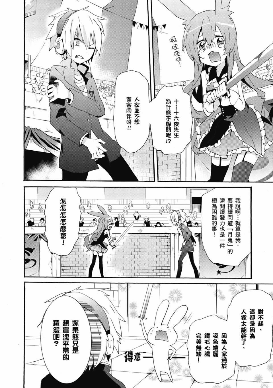 第02卷15