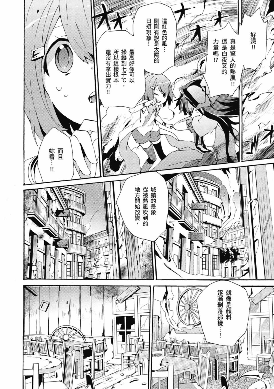 第02卷159