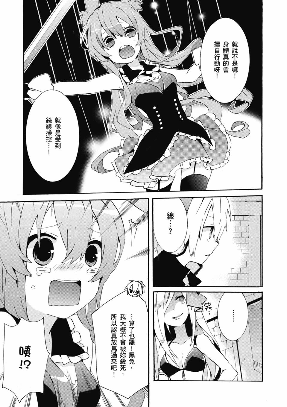 第02卷16
