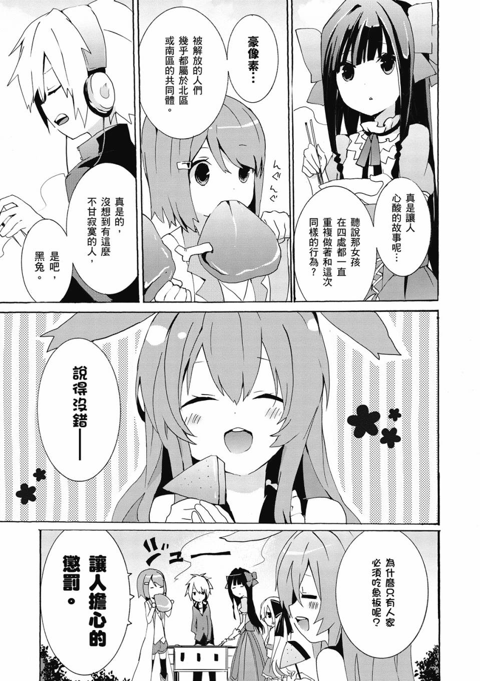 第02卷166