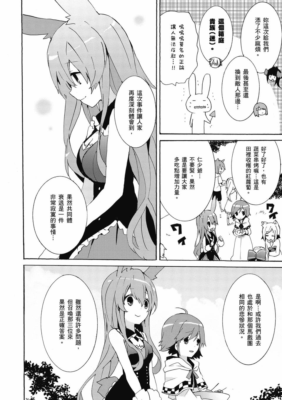 第02卷167