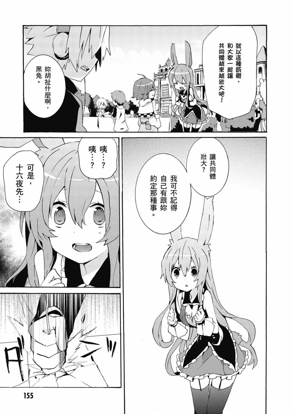 第02卷168