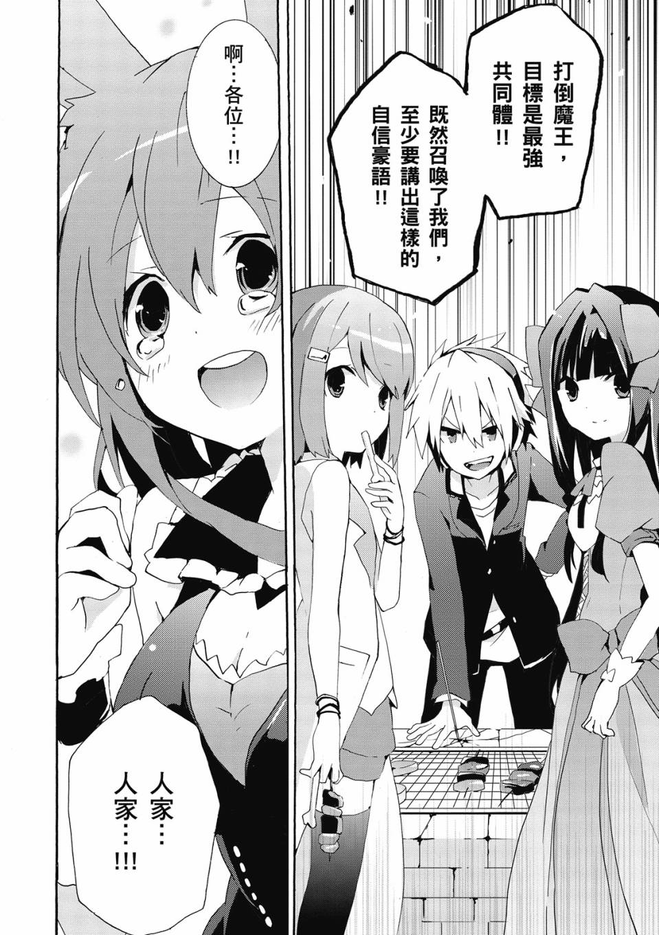 第02卷169