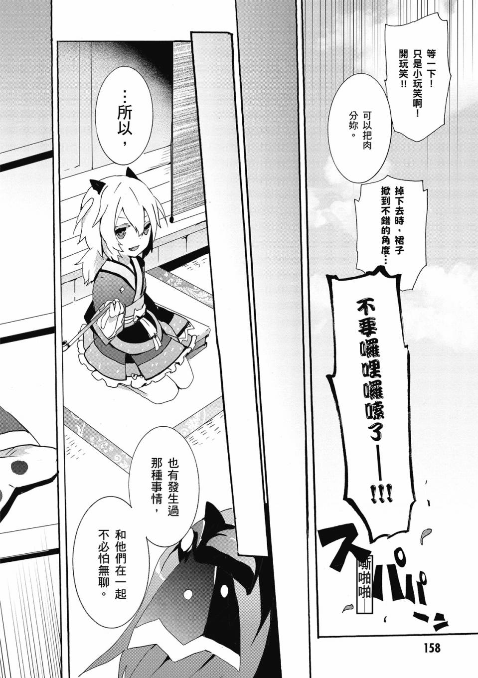 第02卷171