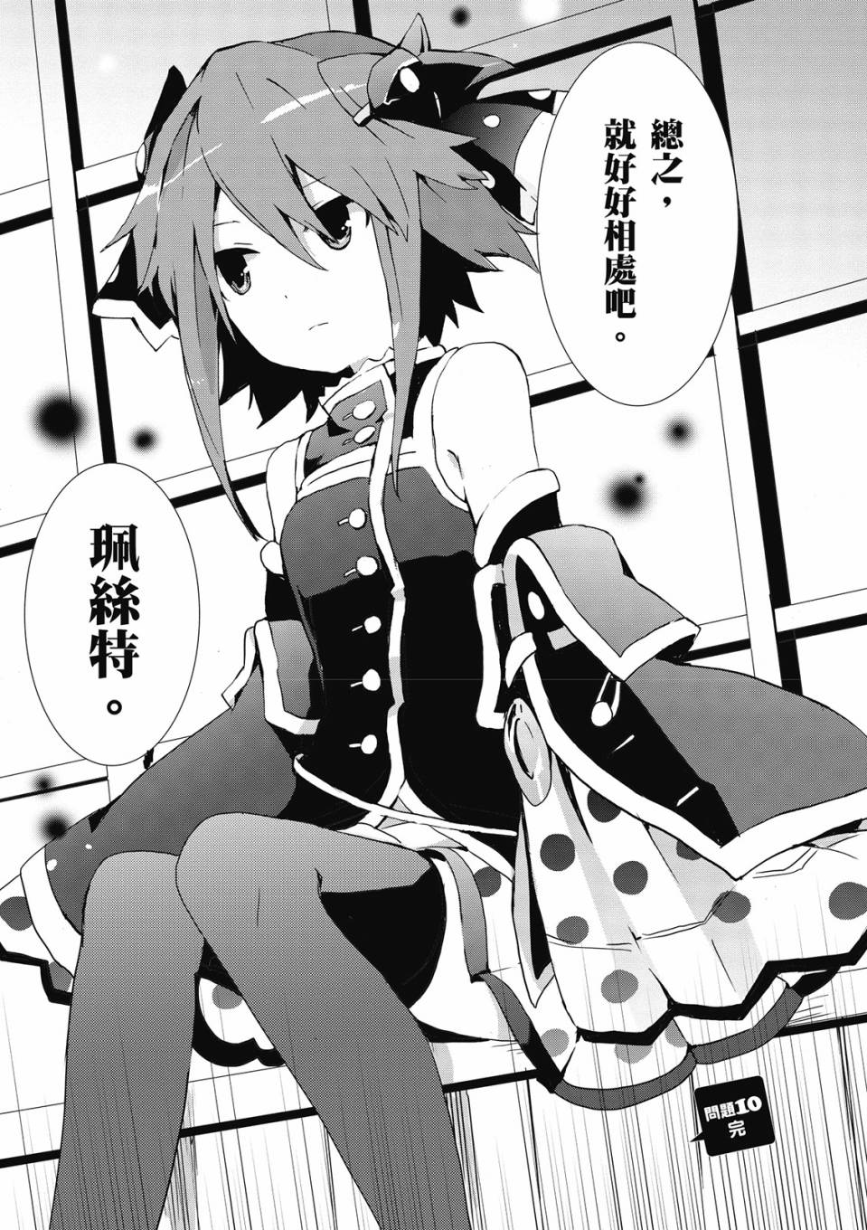 第02卷172