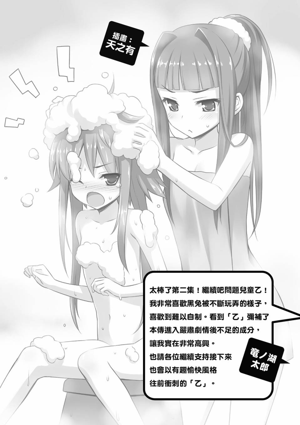 第02卷174