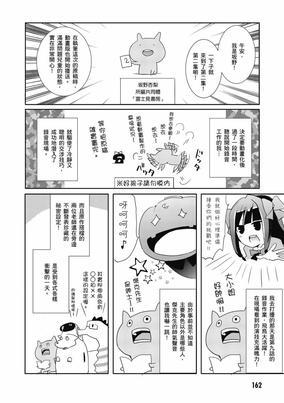 第02卷175