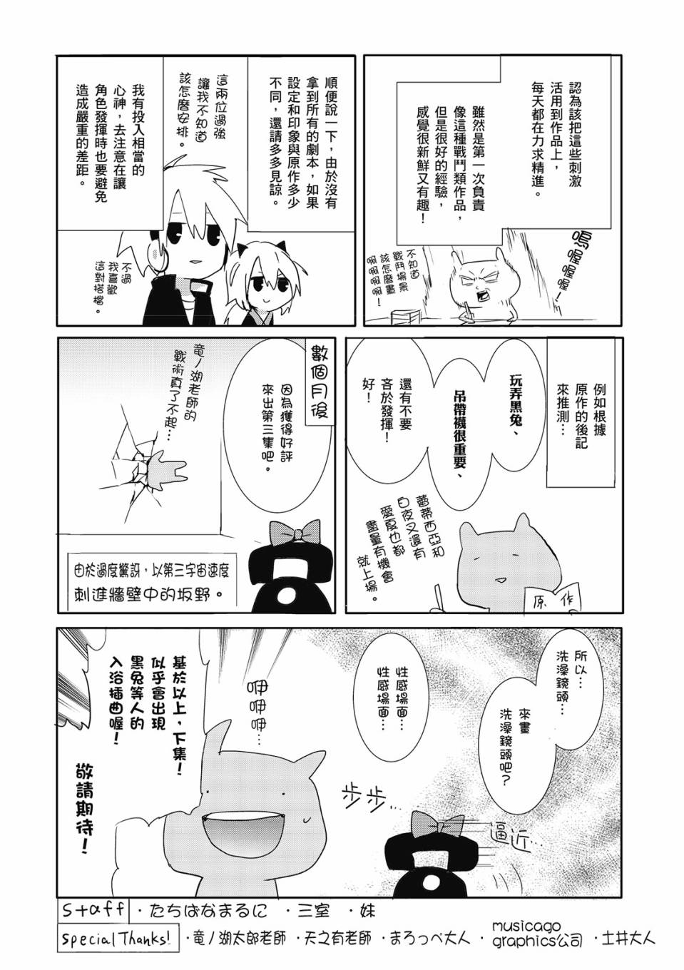 第02卷176