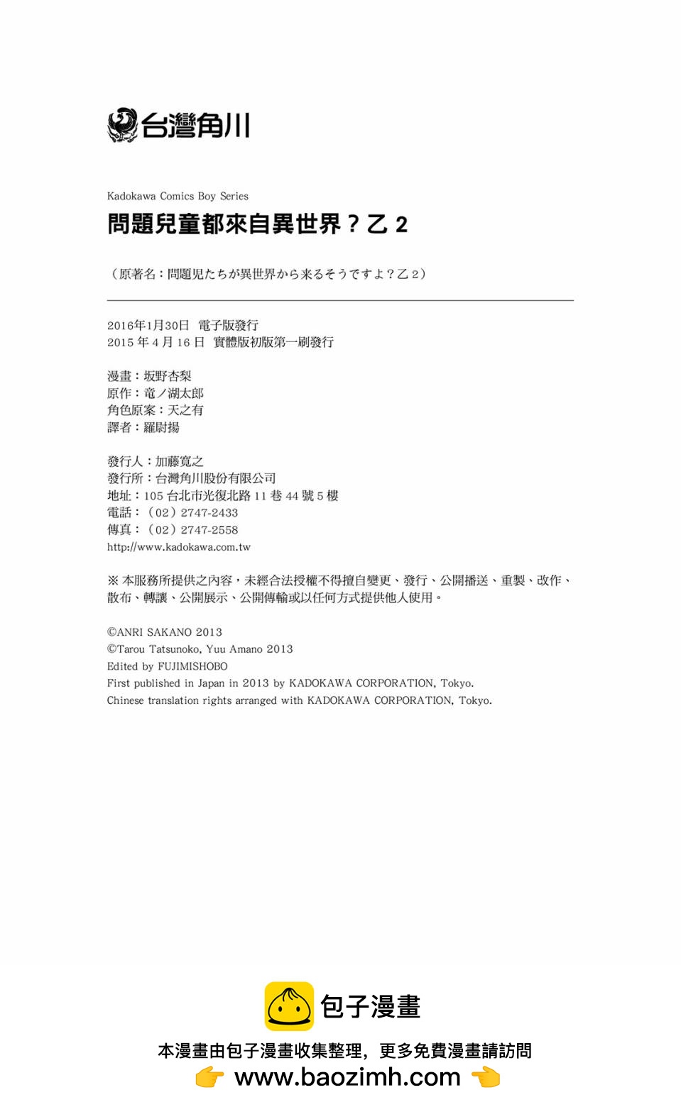 第02卷177