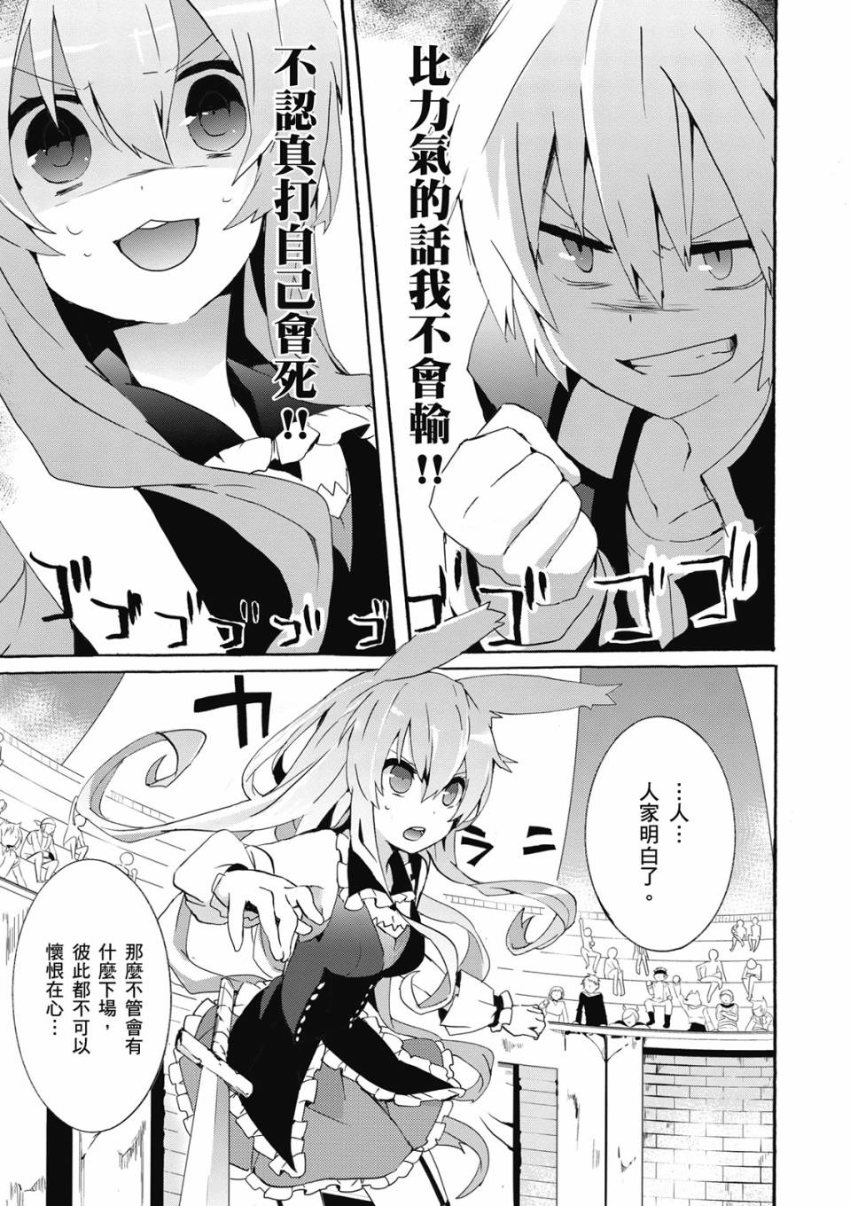 第02卷18