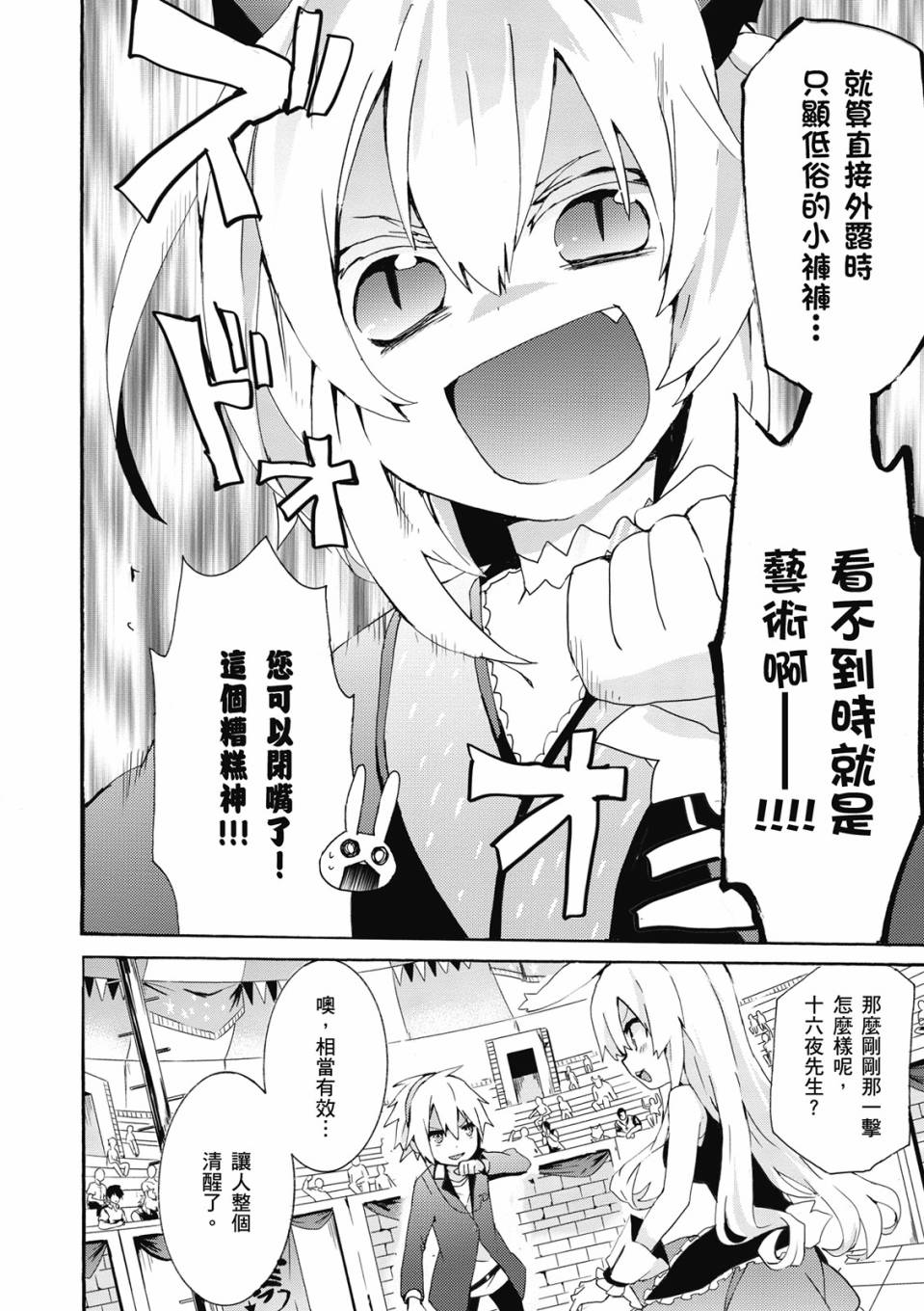 第02卷21