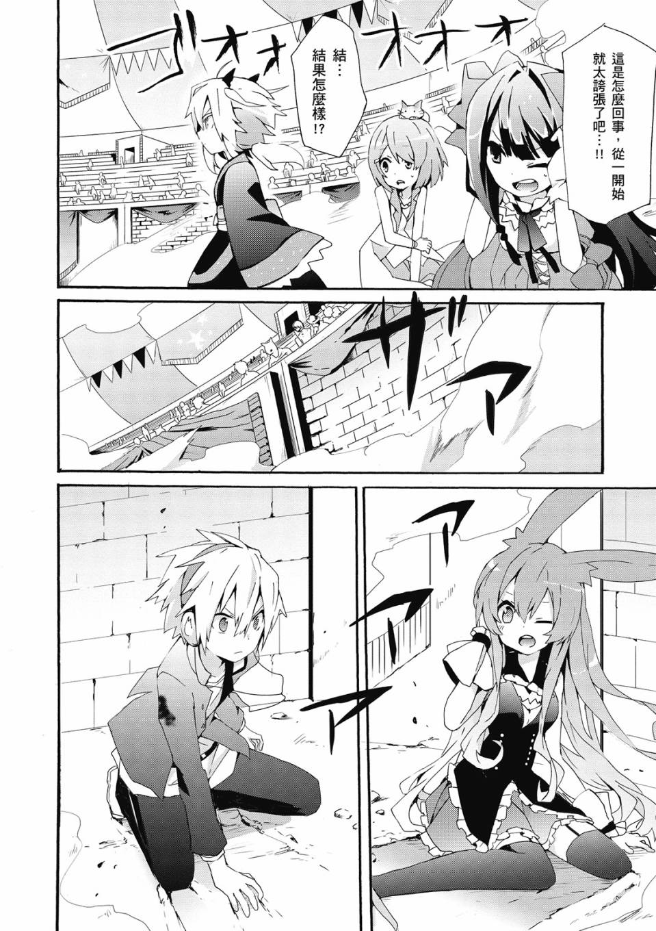 第02卷25