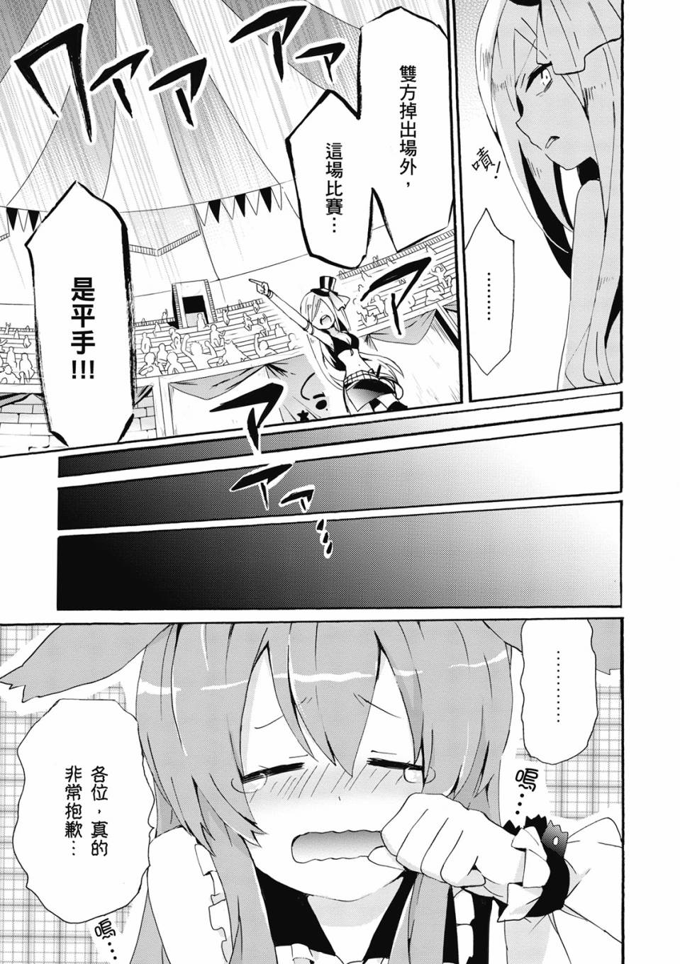 第02卷26