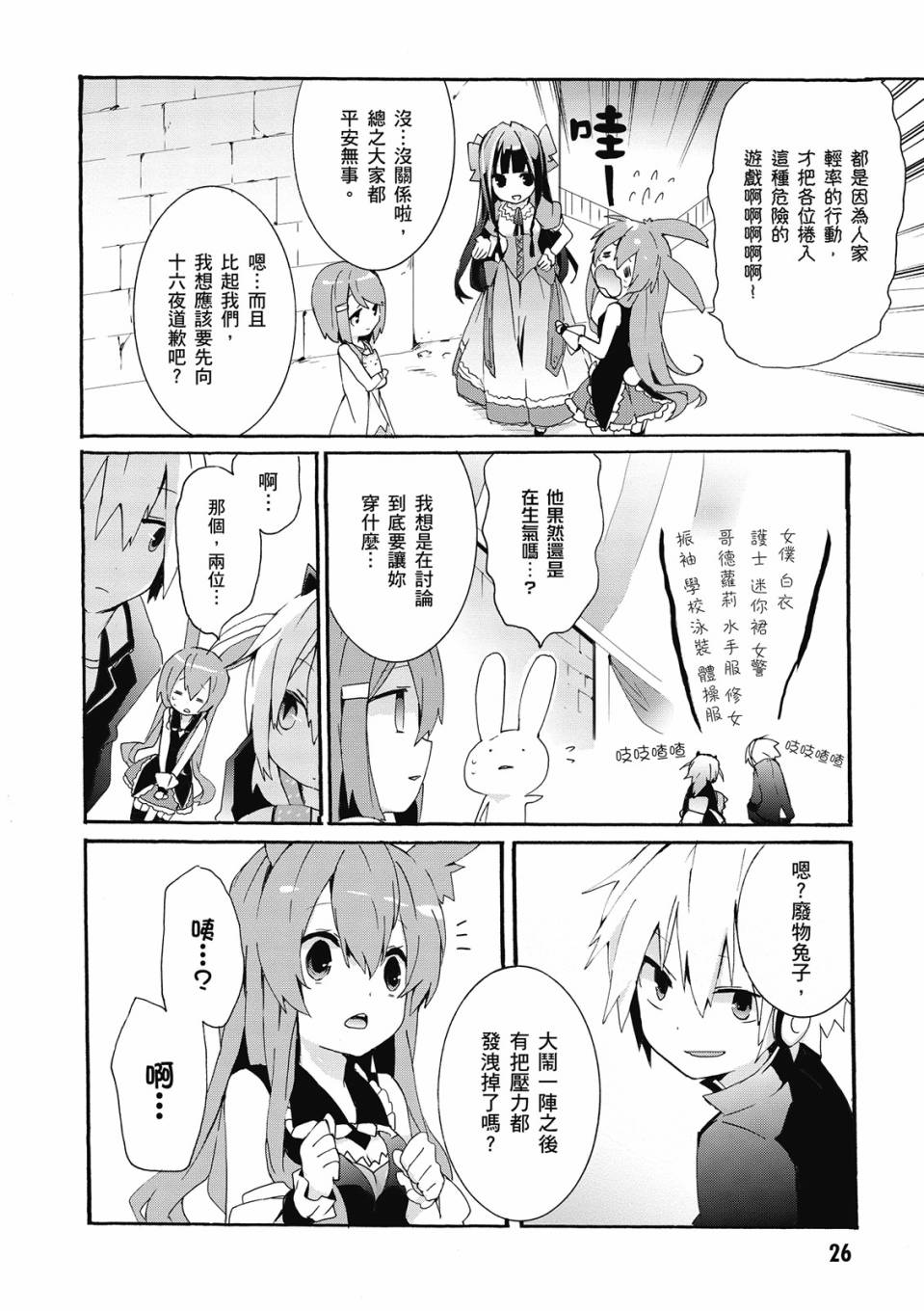 第02卷27