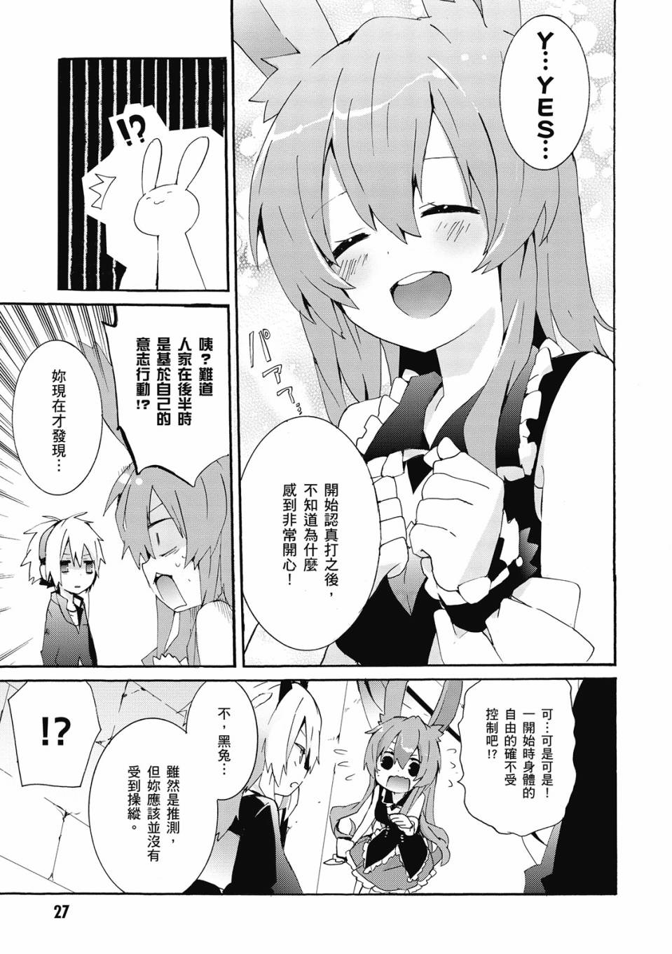 第02卷28