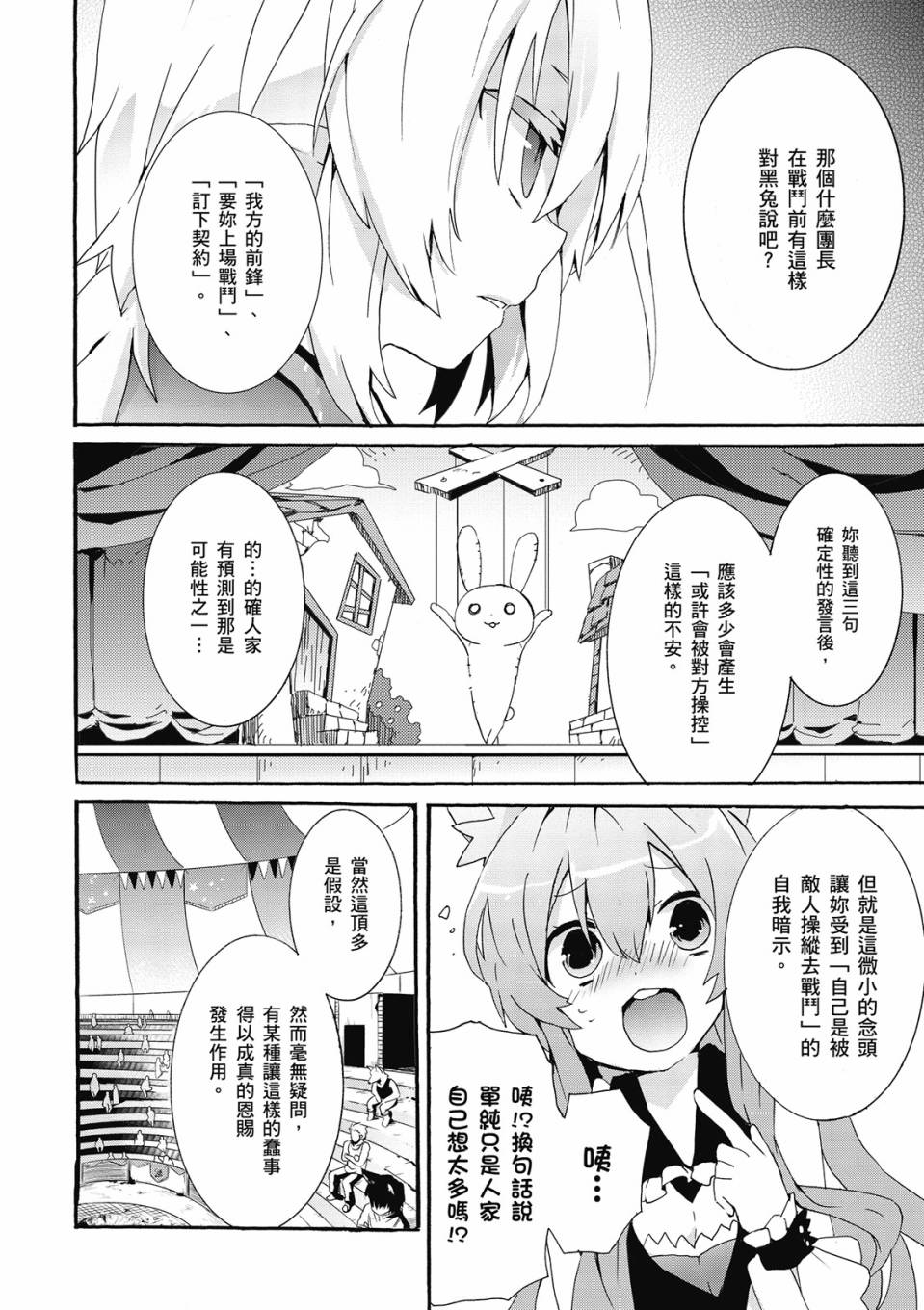 第02卷29