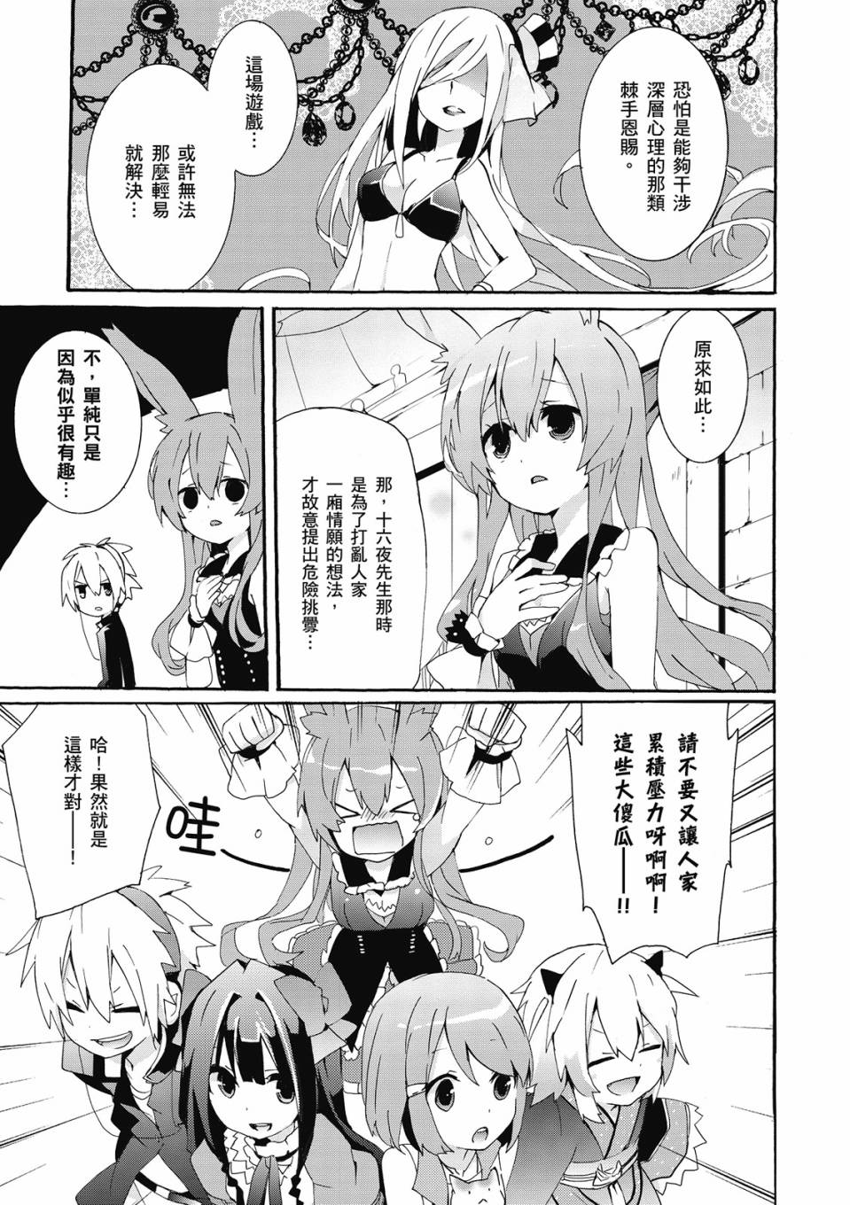 第02卷30