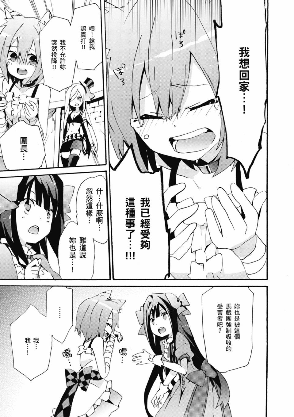 第02卷38