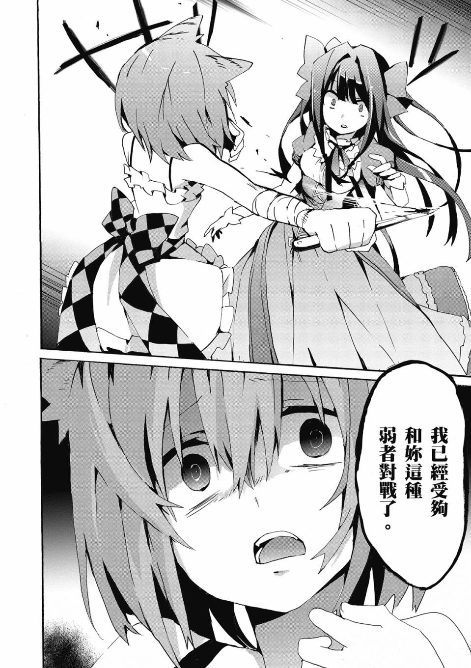 第02卷39