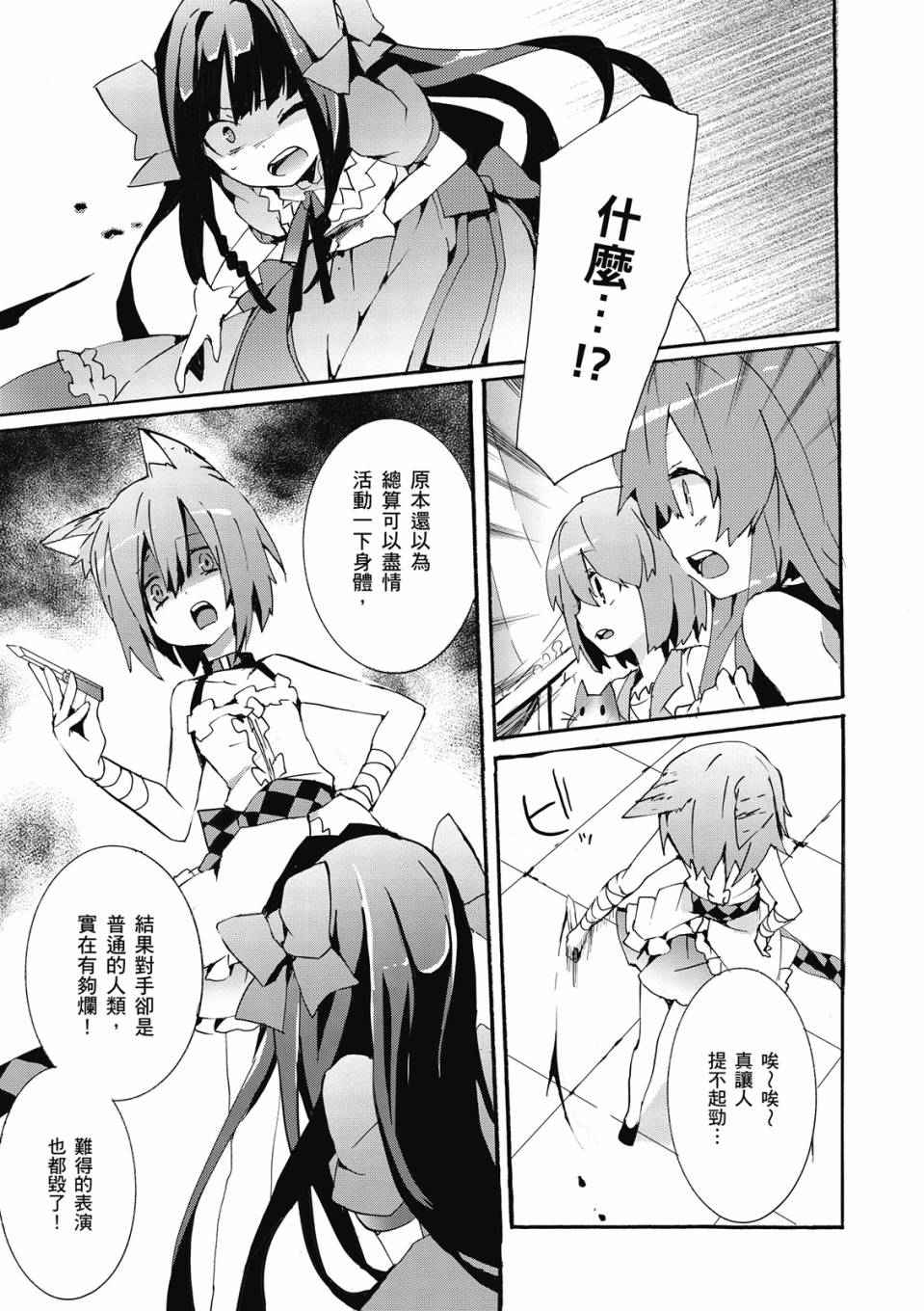 第02卷40