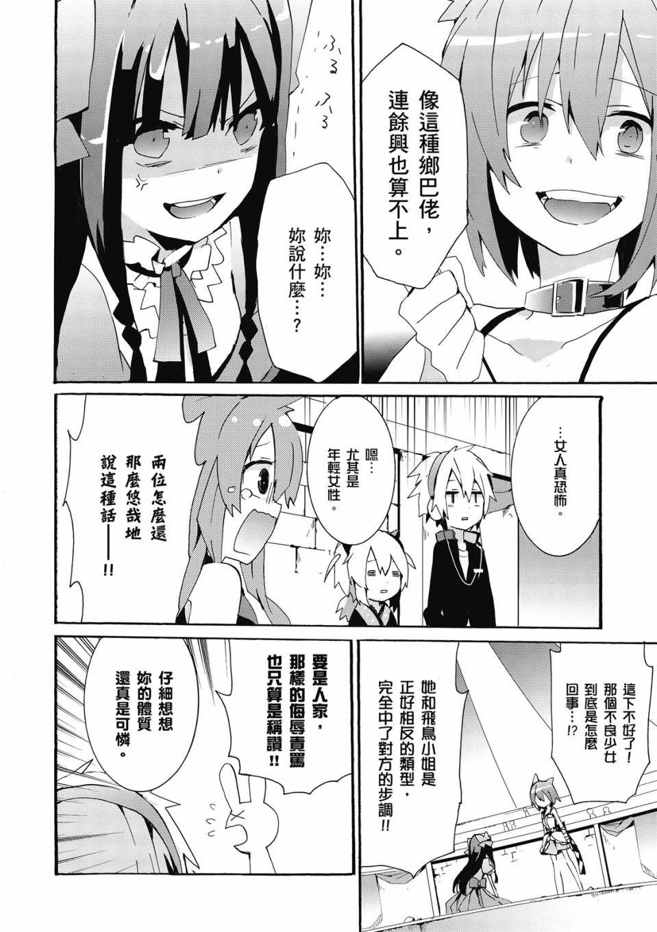 第02卷41