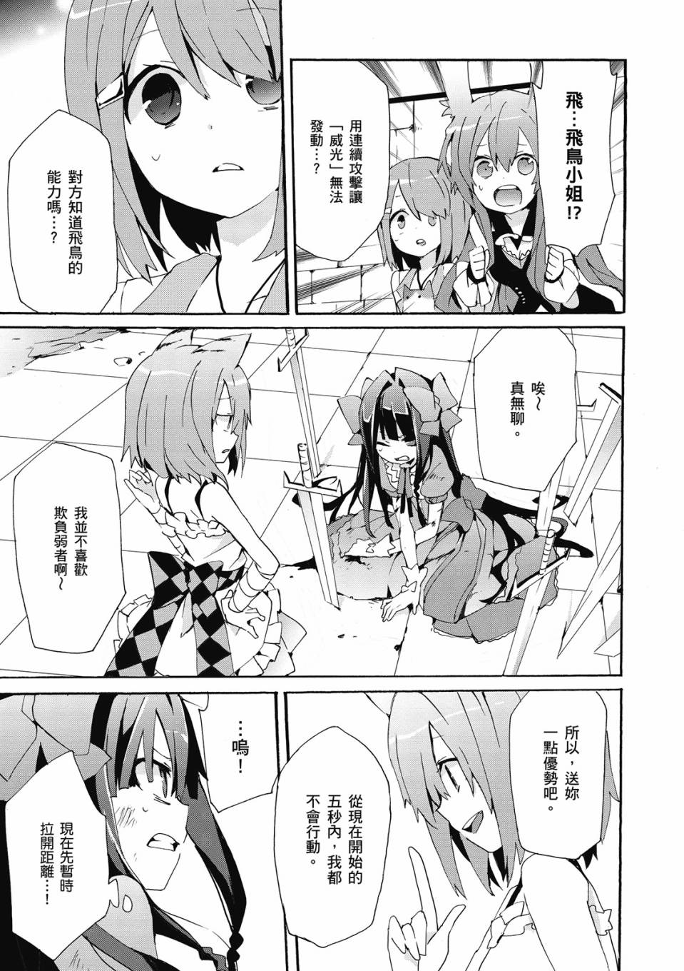 第02卷44