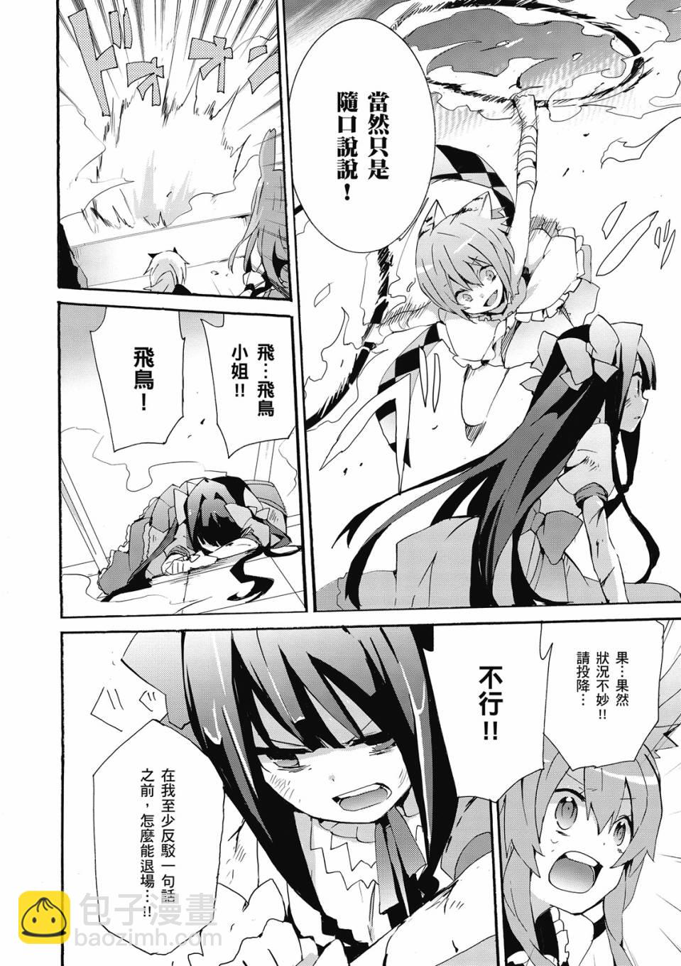第02卷45