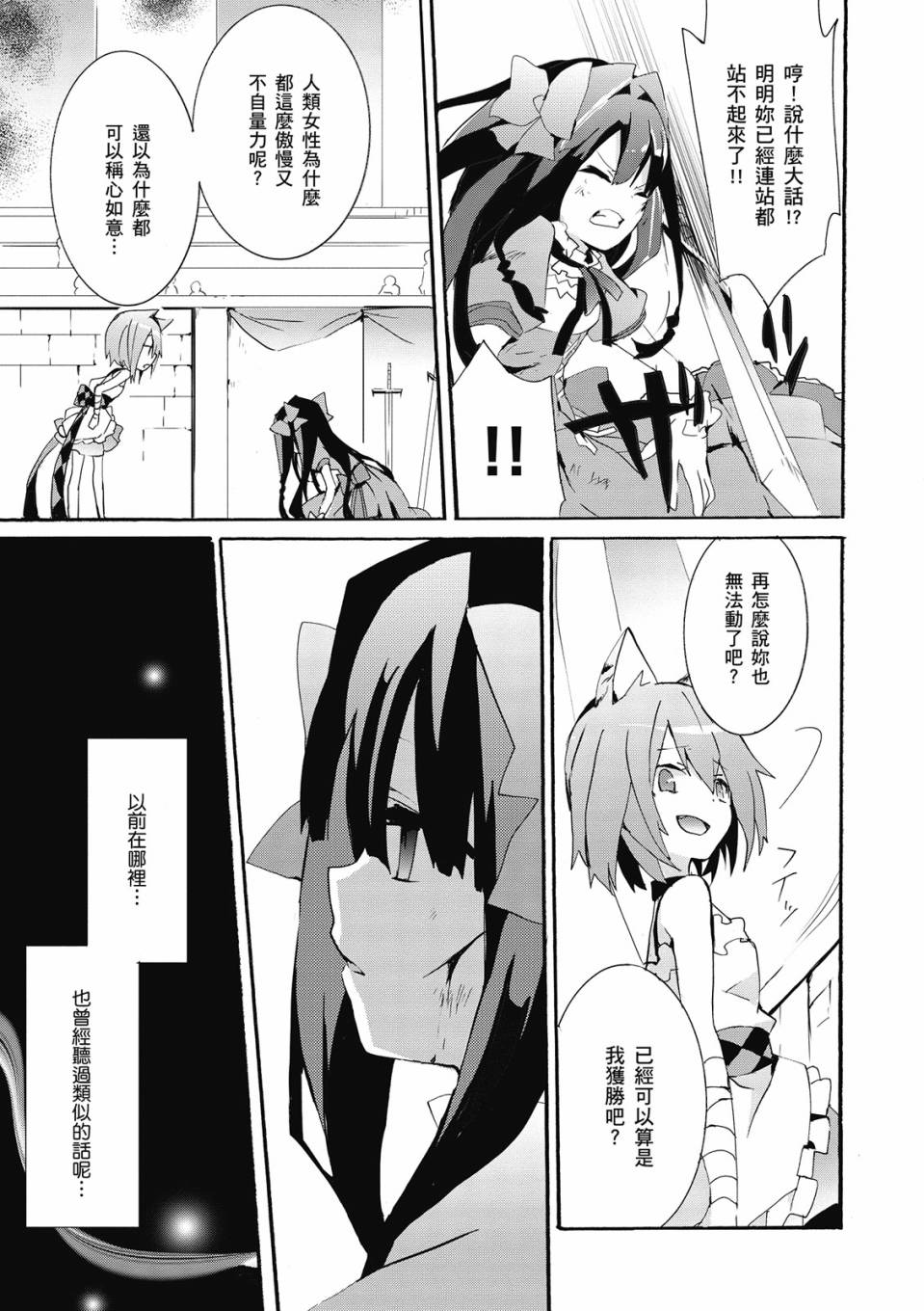 第02卷46