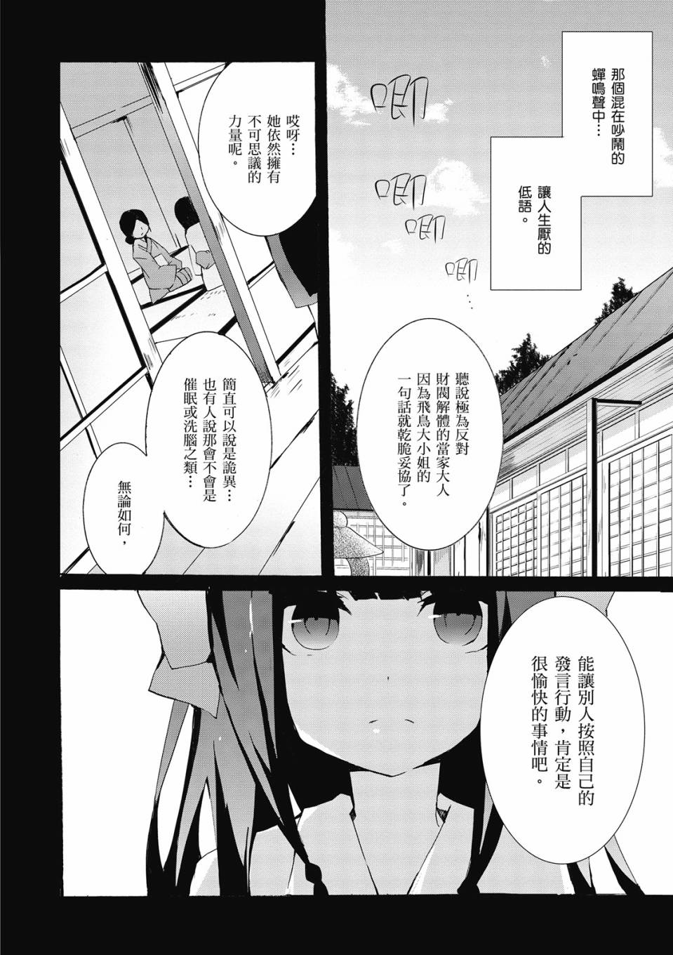 第02卷47