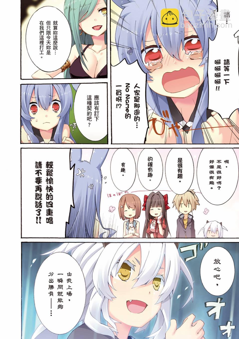 第02卷5