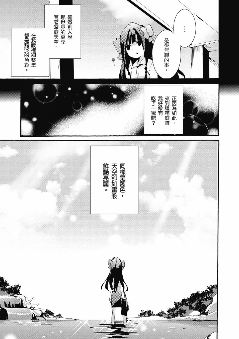 第02卷52