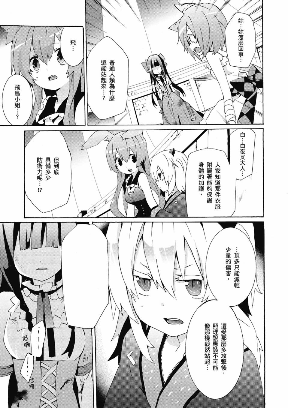第02卷54