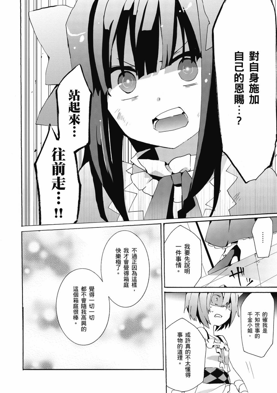 第02卷55