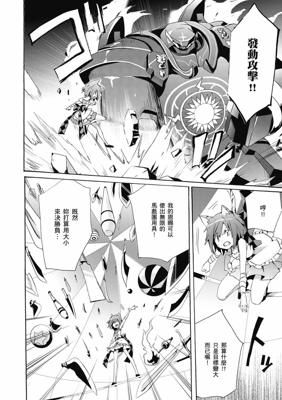 第02卷59