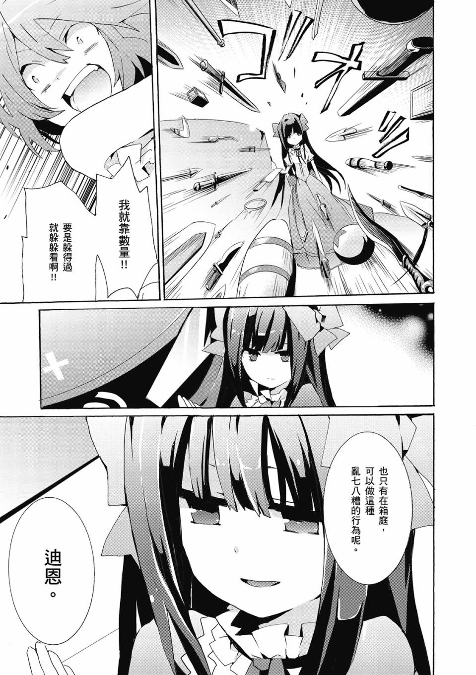 第02卷60
