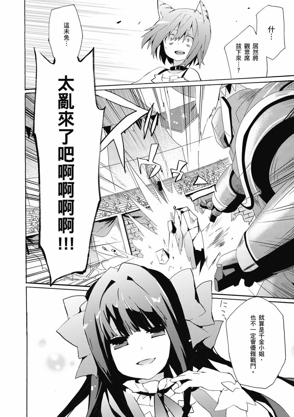 第02卷63