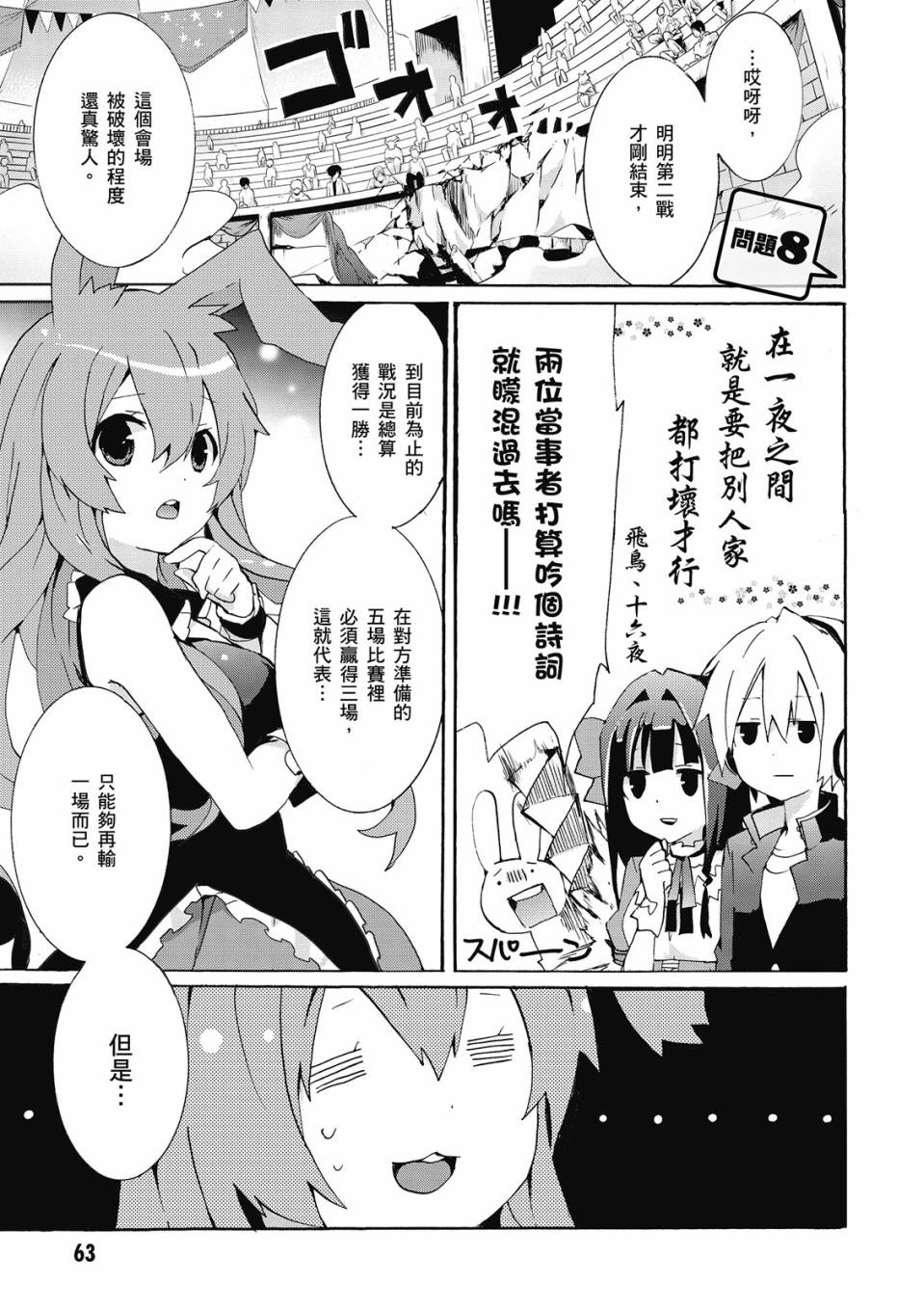 第02卷68